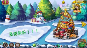 《精灵世界种田》平安夜活动介绍，欢迎大家查漏补缺哦~