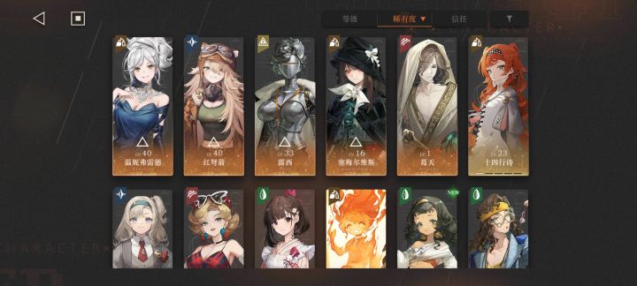 新人新号给配个队截图