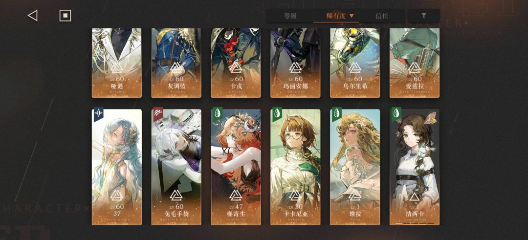小瑞安侬卡队伍了 3