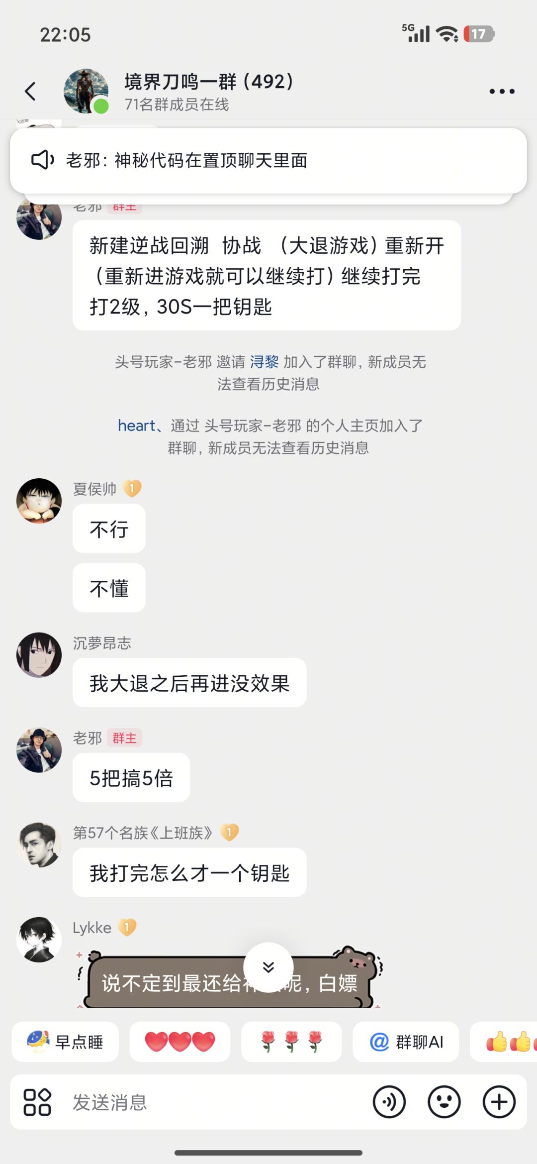 呵呵了 2