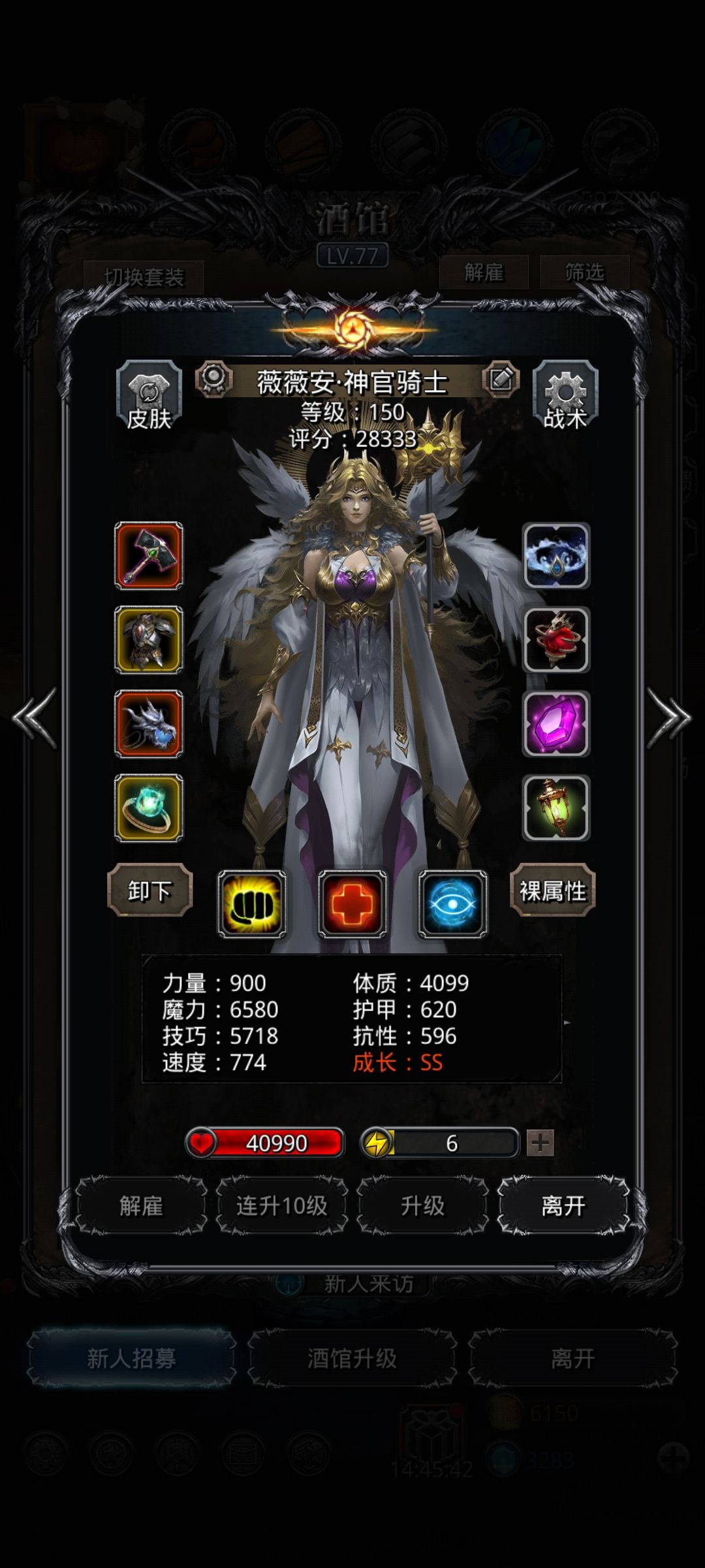图31 人苏 3