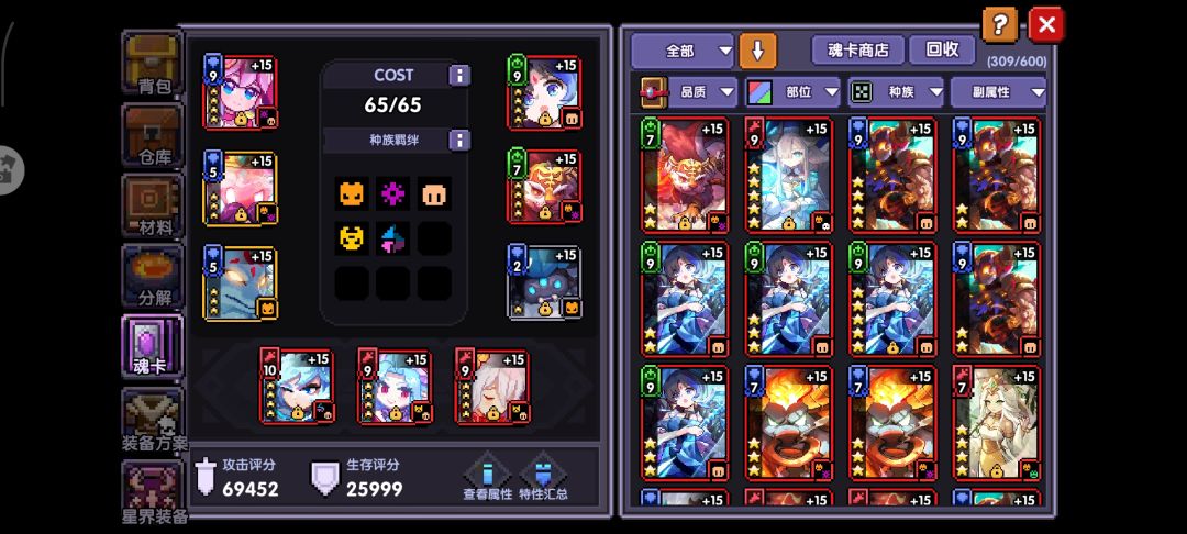 木游侠打桩攻速怎么补到300? 2