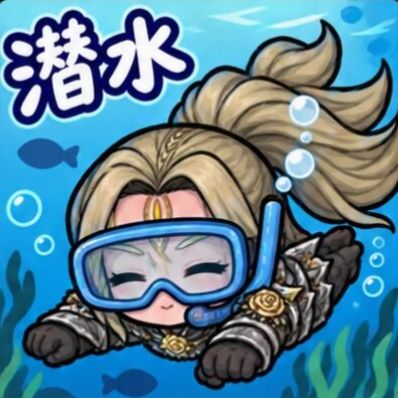 表情包 做了套小公主和朋友牛牛的 16