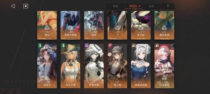 萌新截图