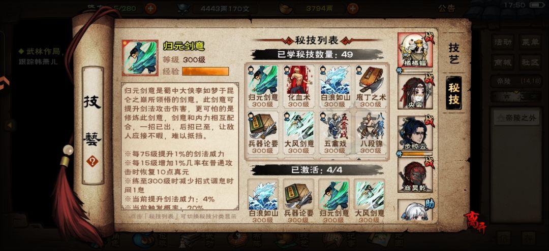 求助 4