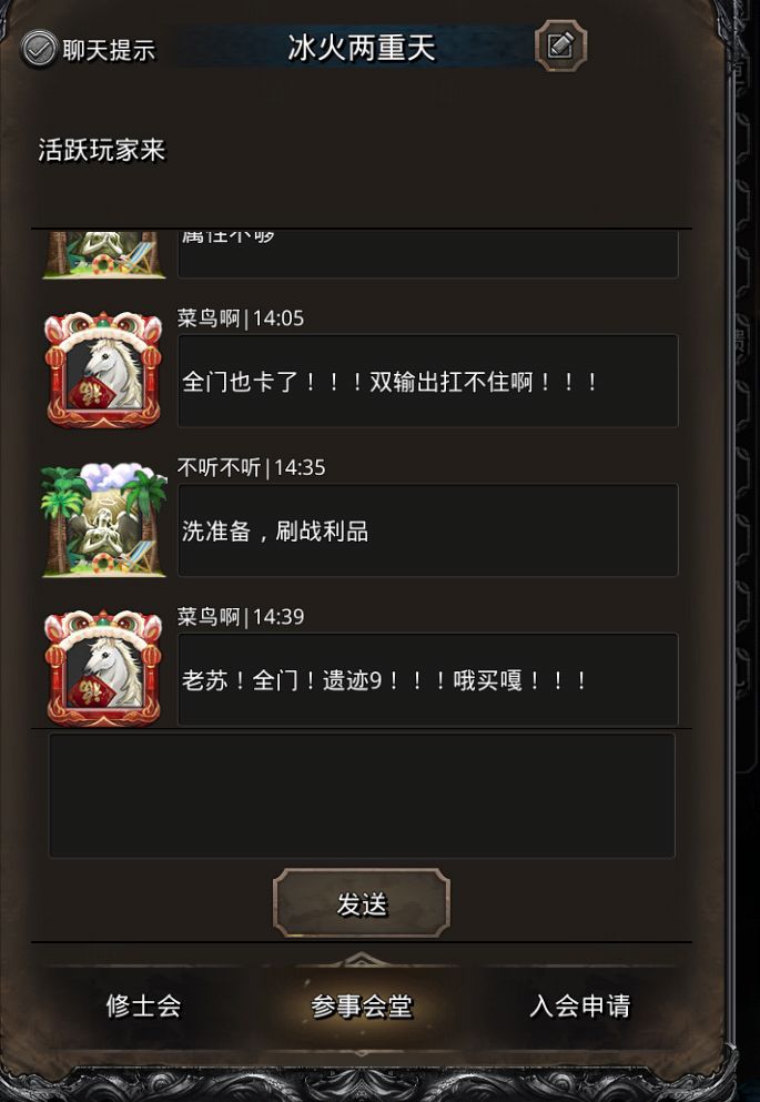 纯轮椅挂机过老苏了!全靠剑魔咸鱼剑的能量增幅不要命,接下来过全门通遗迹9,拿法师神器支配!!咸鱼剑牛批!!!截图