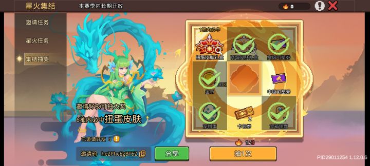 凉屋,你是不是过于残忍了截图