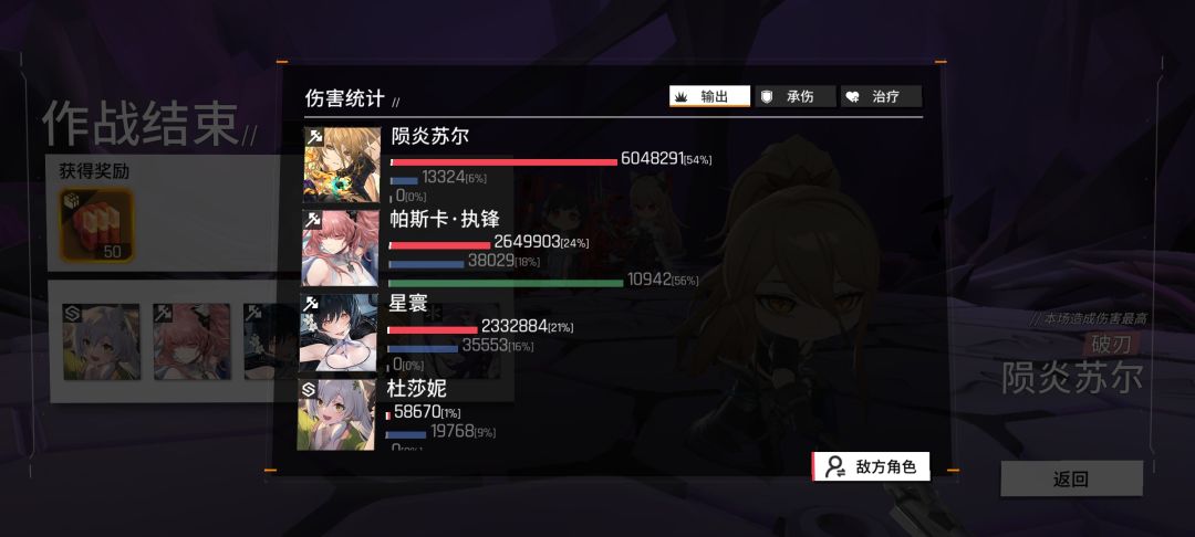 这熵苏数值咋想的截图