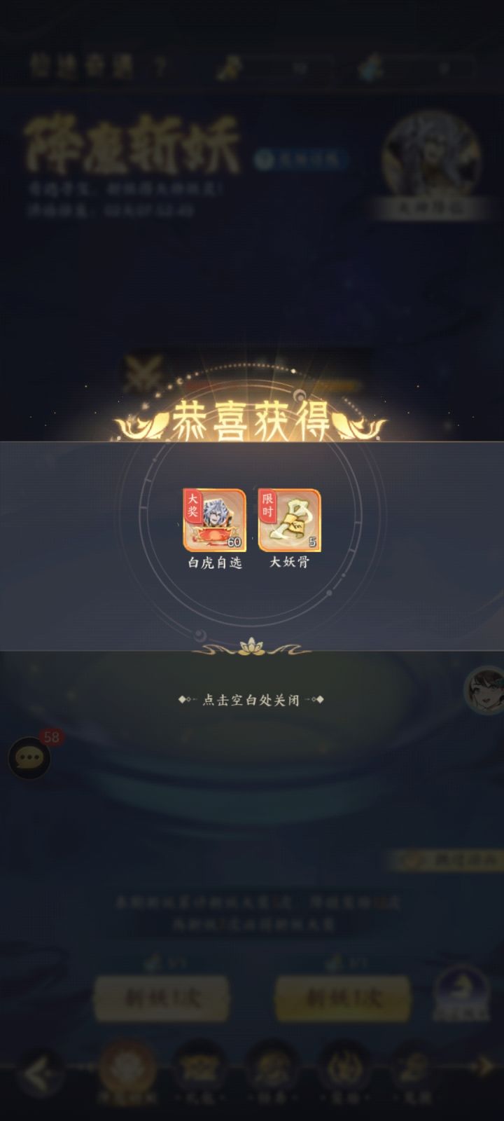 有没有大佬送号或者时间不太多的,可以帮忙截图