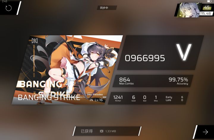 这个大师赛一直在挑衅我截图