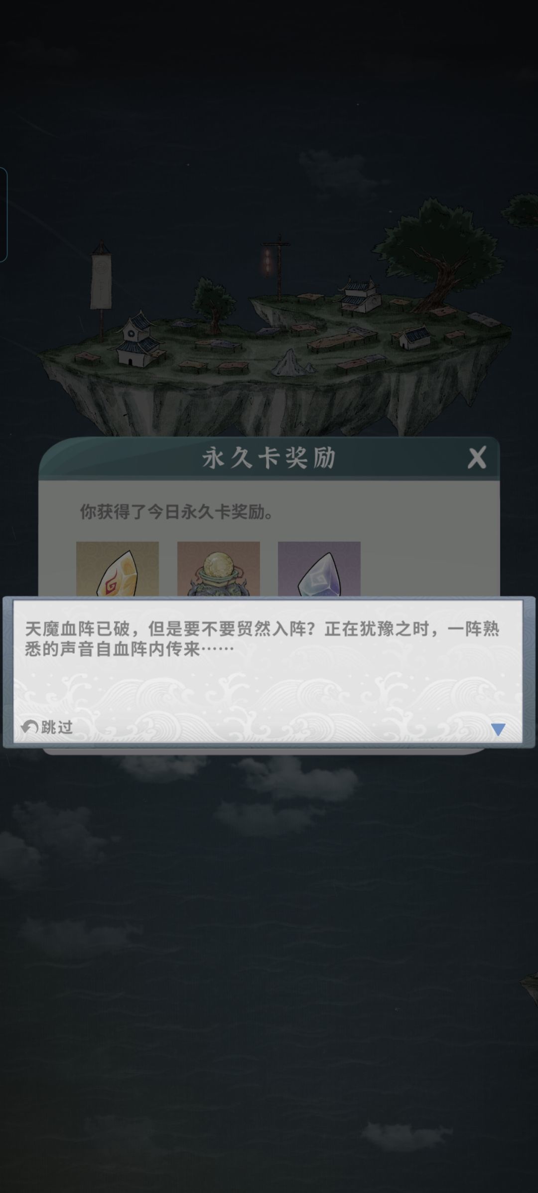 一年多没玩了,官群多少啊 3