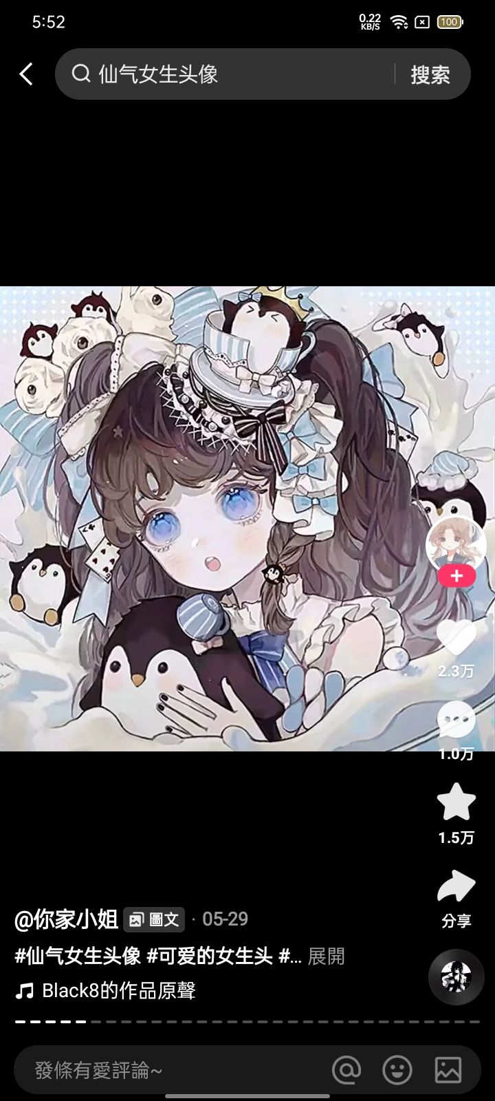 动态图片 9