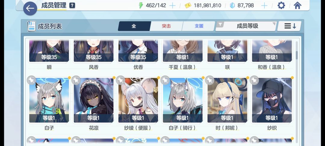求助帖 2