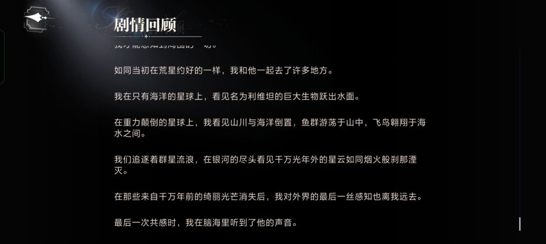 百元星际本很赞 2