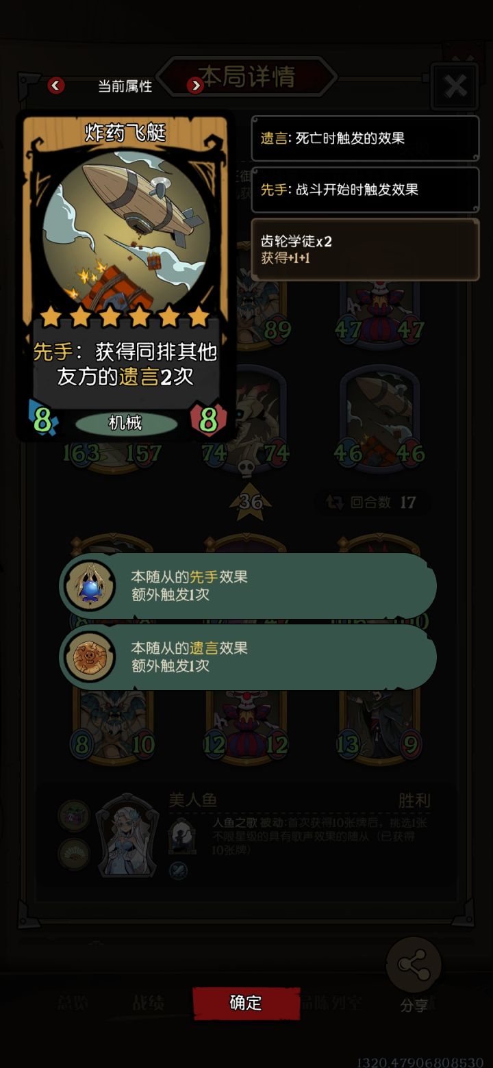 一些运气和经济，直接大成！！！截图