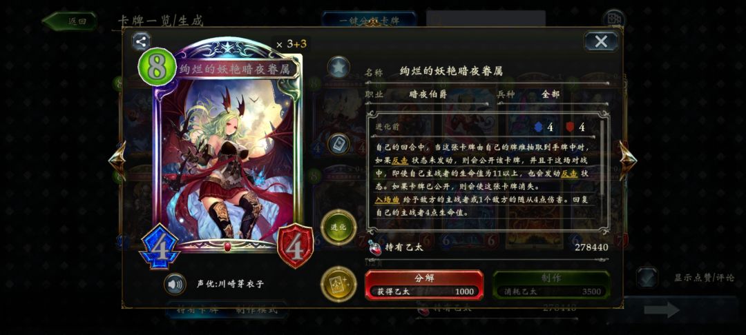 卡牌时不时变动是什么情况 1