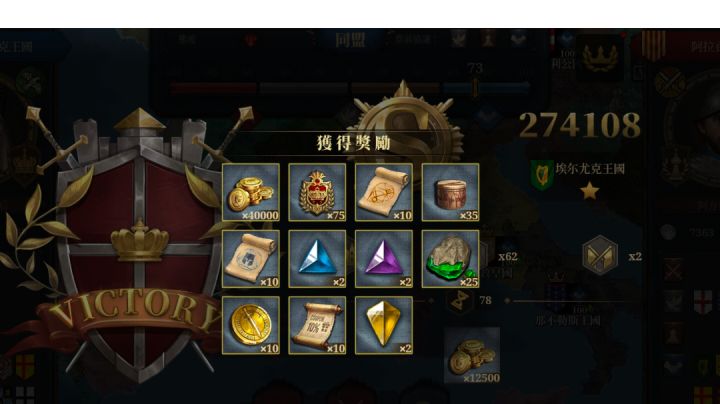 关于欧陆战争7挑战征服的一些思路截图