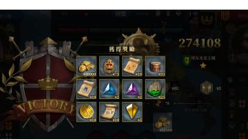 关于欧陆战争7挑战征服的一些思路