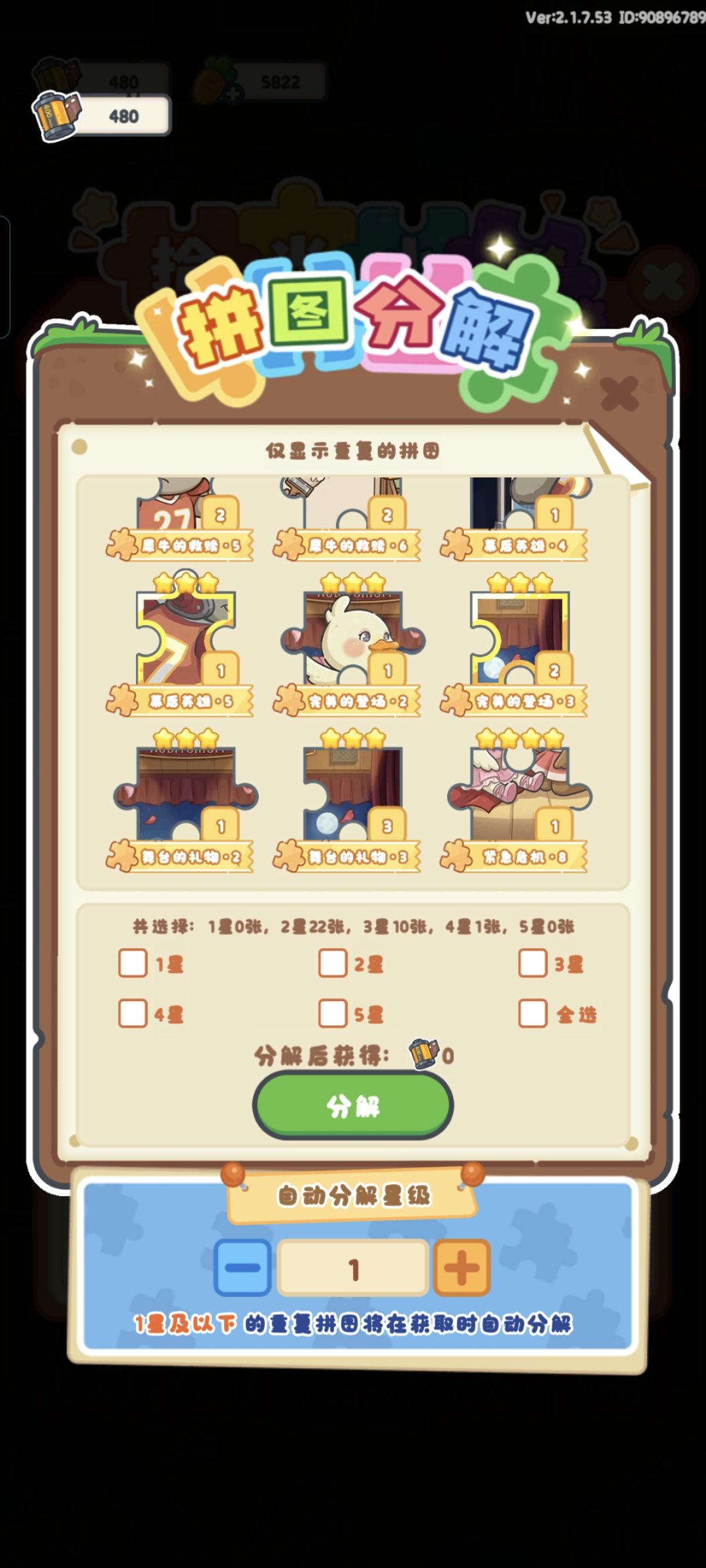 卡包求助!!! 1