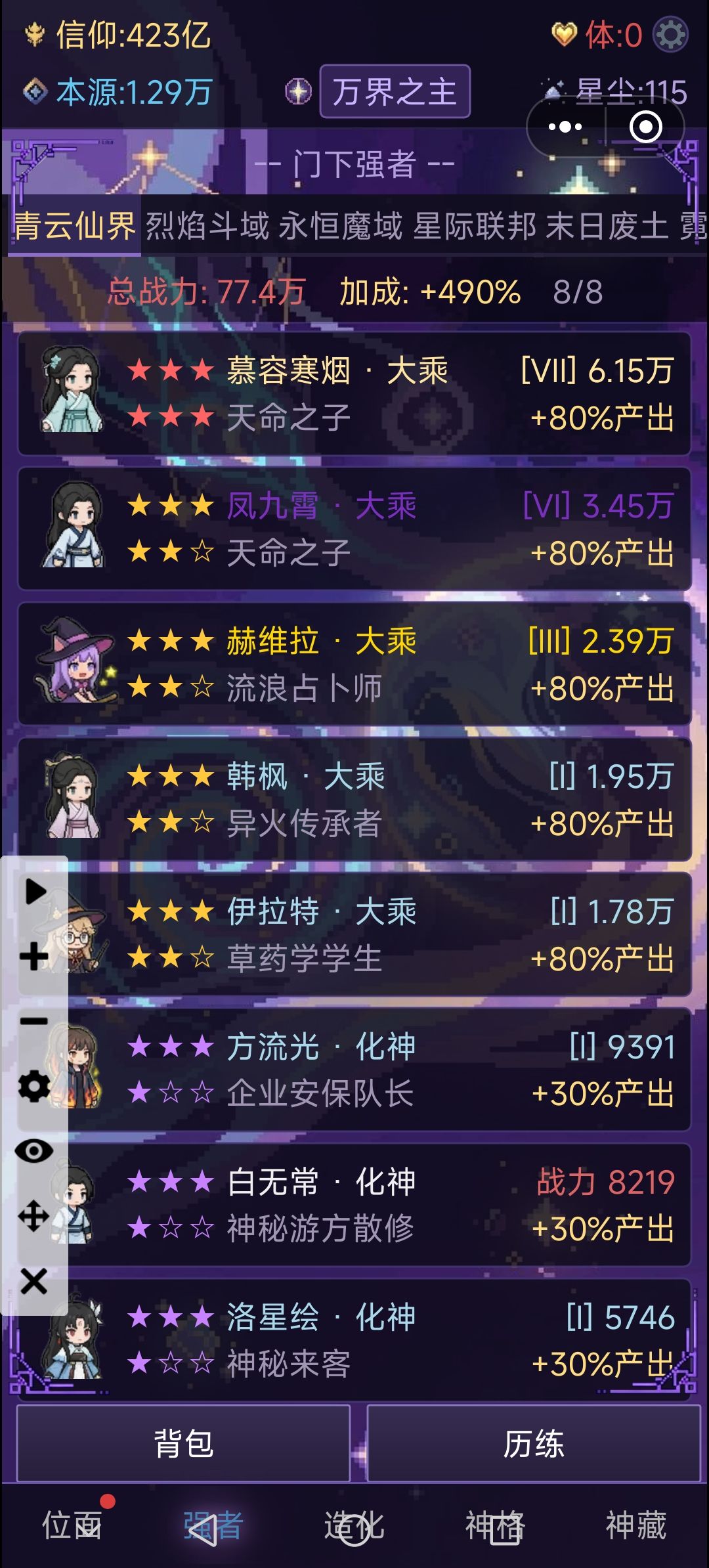 六个小时完成 2