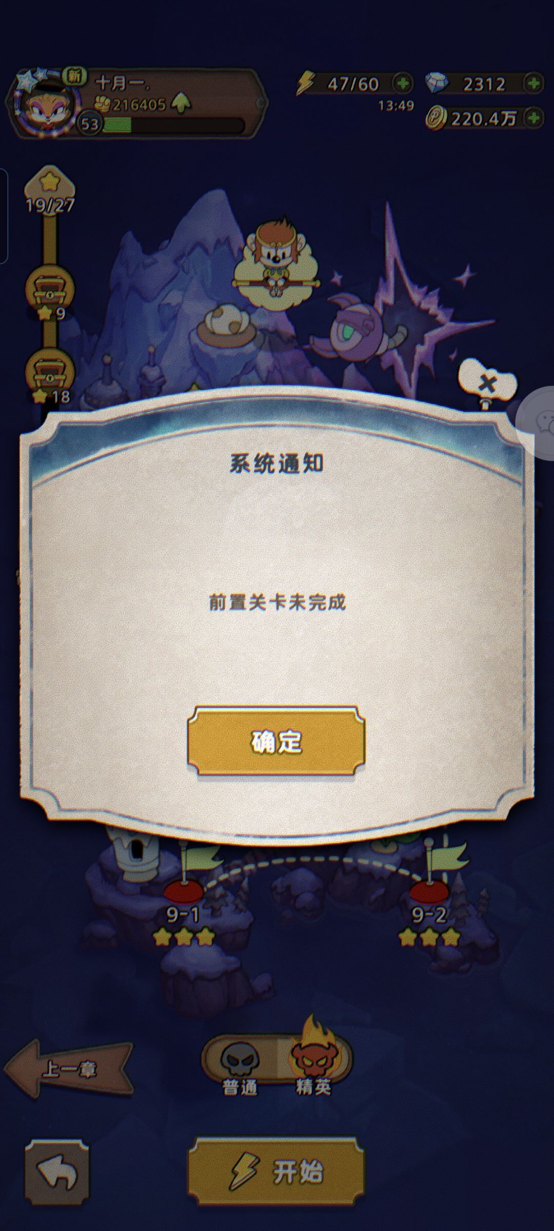 这种情况怎么解决啊 1