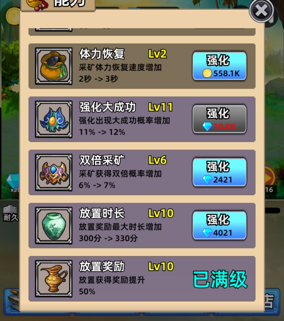 萌新攻略 个人一点小心得 3