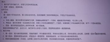 深渊61思路参考