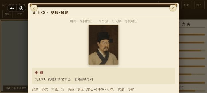 新版BUG,发现两个截图