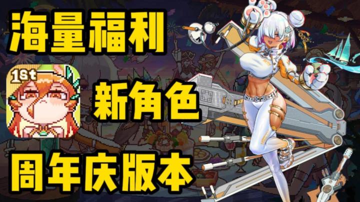 全新流派万剑归宗❗周年庆版本狂送十万蓝钻❗截图