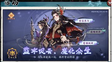 方寸对决已知未修bug汇总（持续更新）