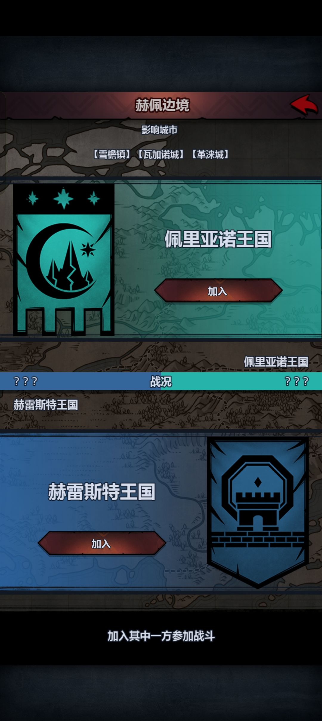 哪方占优啊,我看都差不多,我想混个军功 1