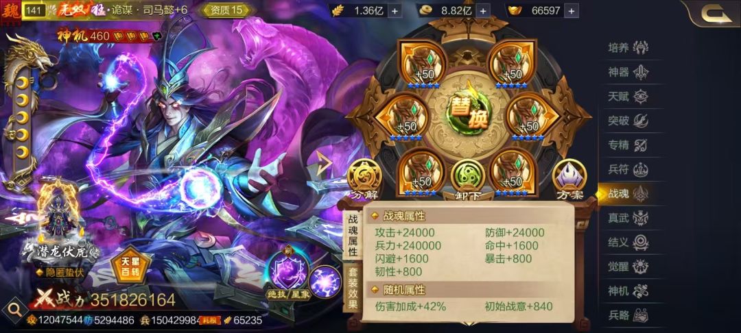 VO白嫖玩家战魂养成最重要资源觉醒之魂 2