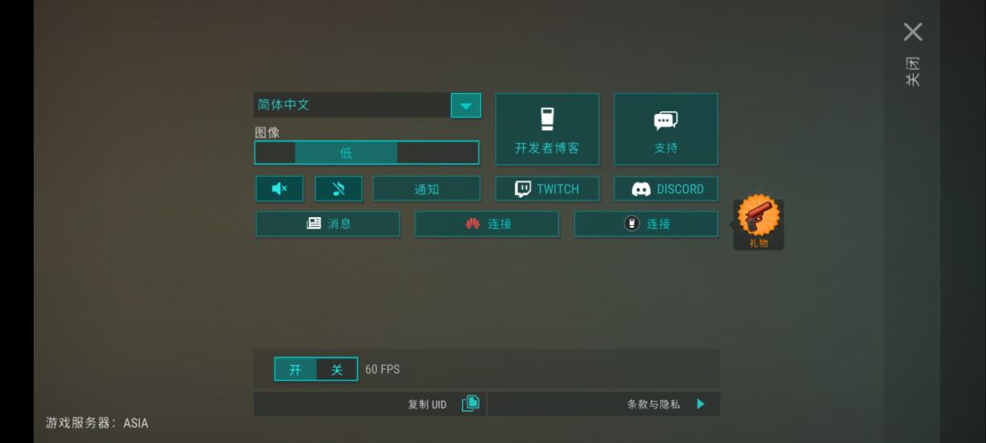 华为账号登录 1