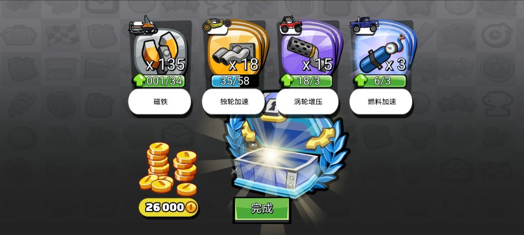 动态图片 3
