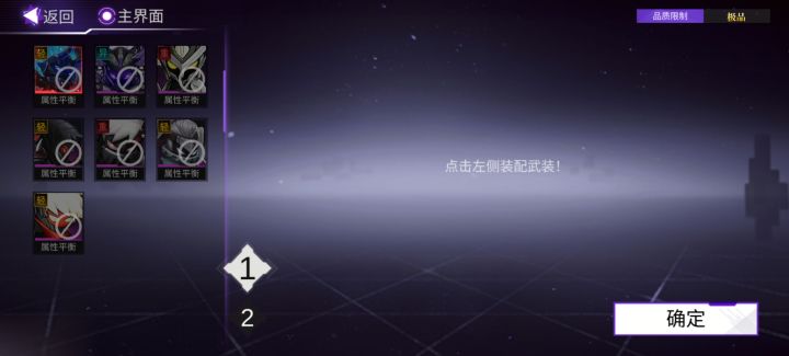 今天的废土为什么角色都用不了？截图