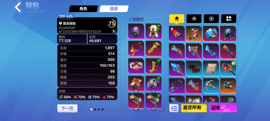 萌新求助 3