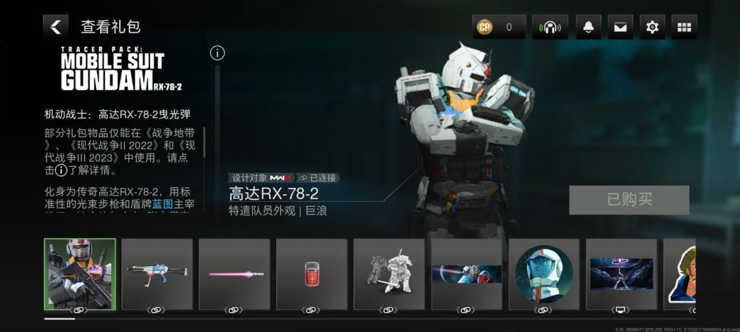 关于我临时用防爆盾一天翻盘的这件事。 2