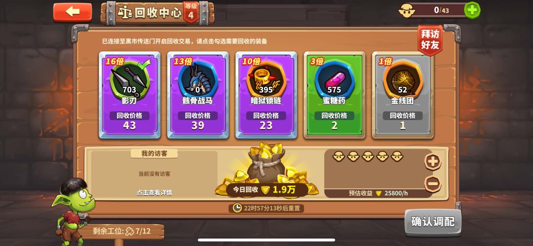 刚刚玩的,不看后悔一辈子 1