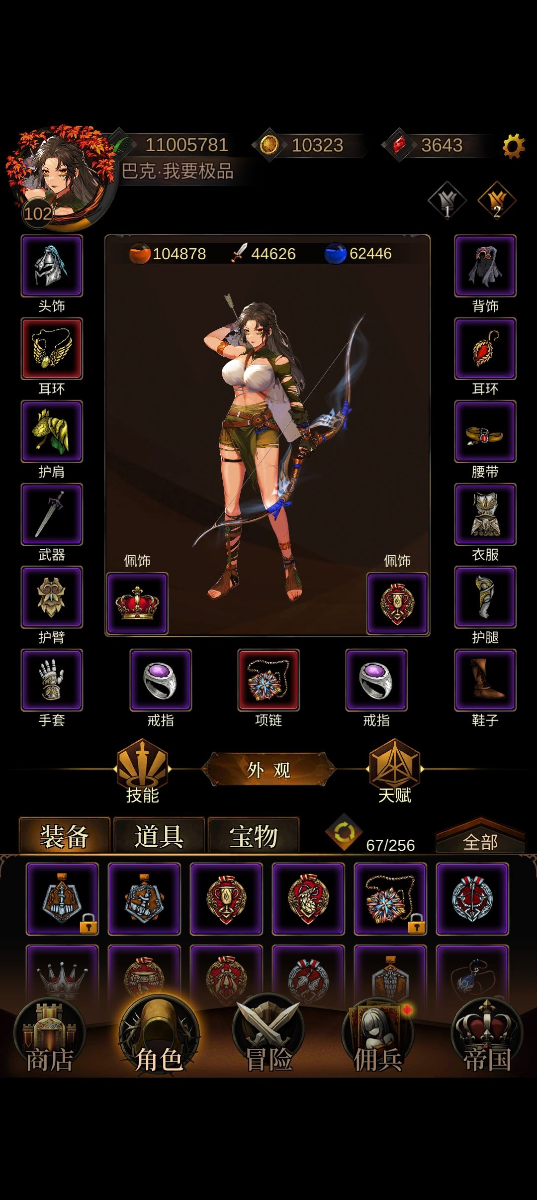 倾家荡产,飞升! 2