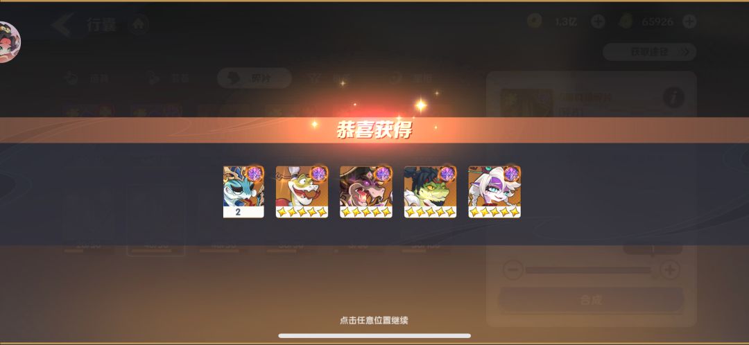 105个定向券的出货 3