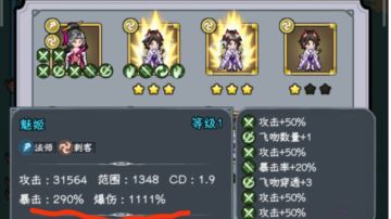 关于新指挥官魅姬强度和魔王活动和新圣诞武器以及新版本活动