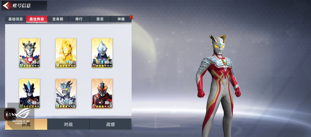 论如何快速升级 1