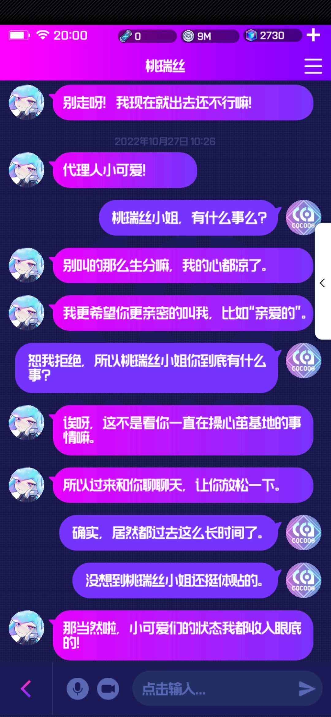 动态图片 3