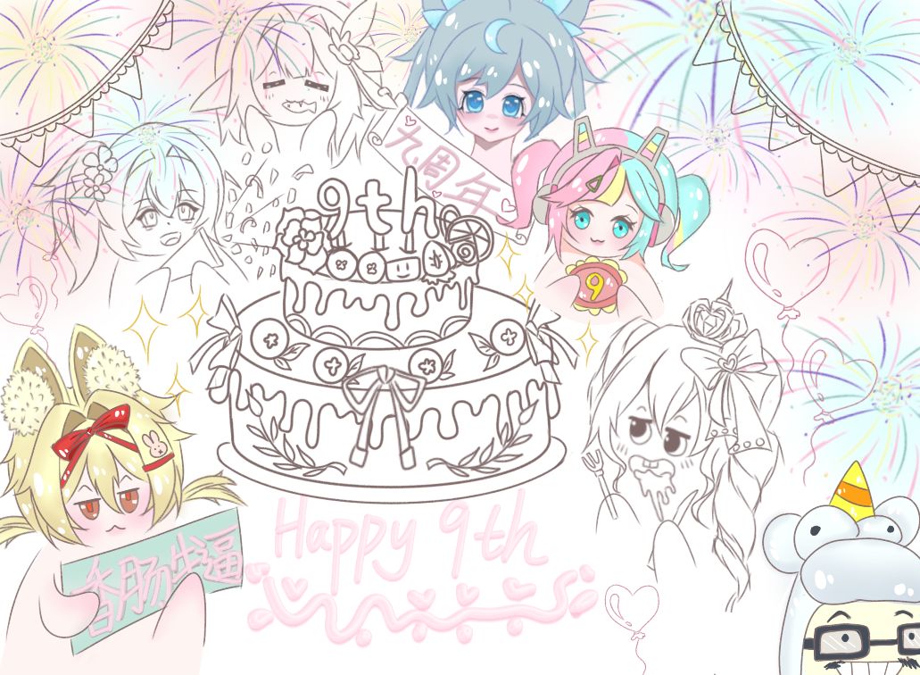 【九周年创作】 🤗🤗🤗 2