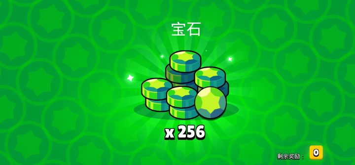 起飞了截图