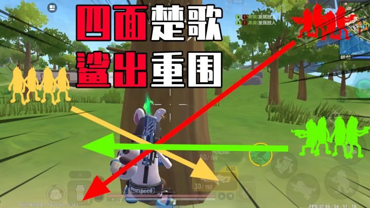 【香肠派对】当职业选手被三队满编包围,该如何鲨出重围?!截图
