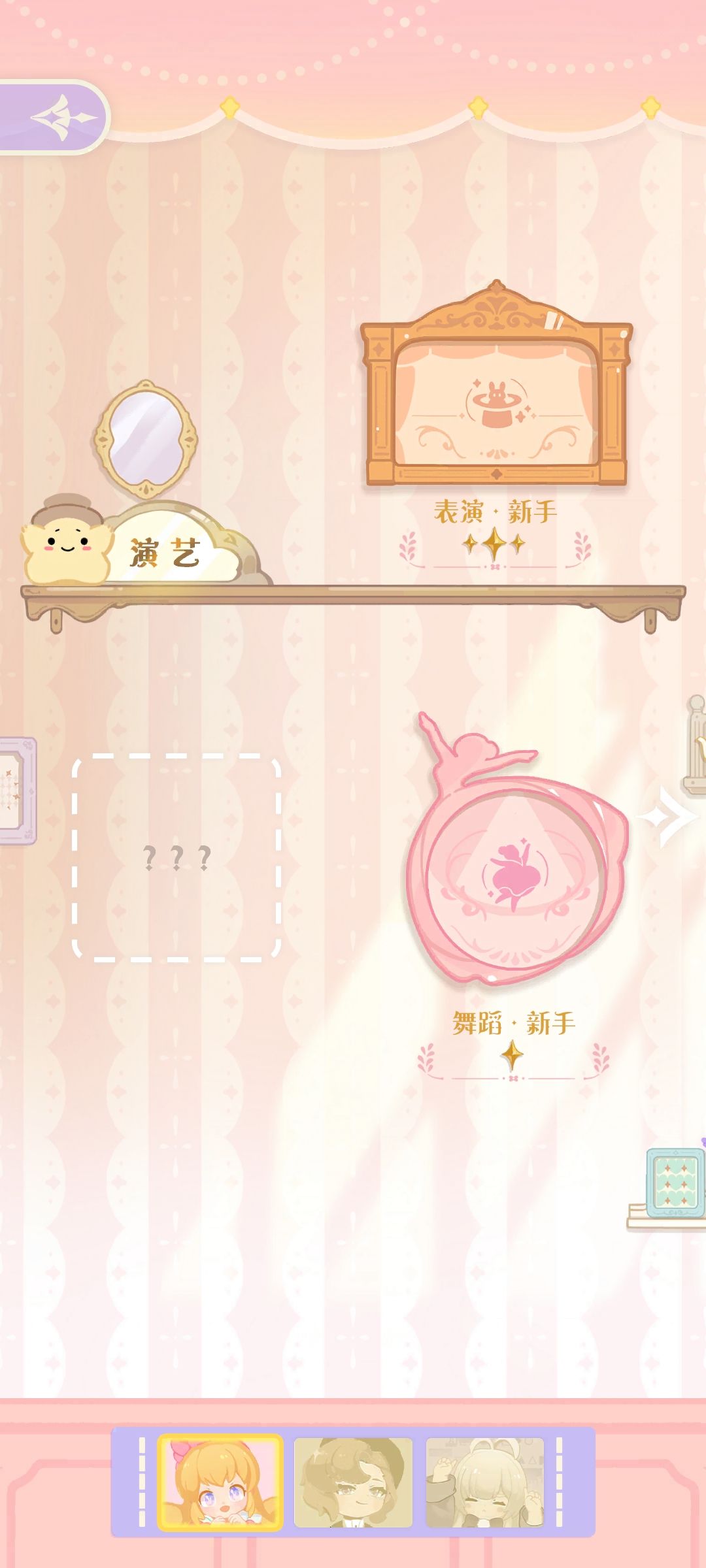 到底是哪里不够啊啊啊 3