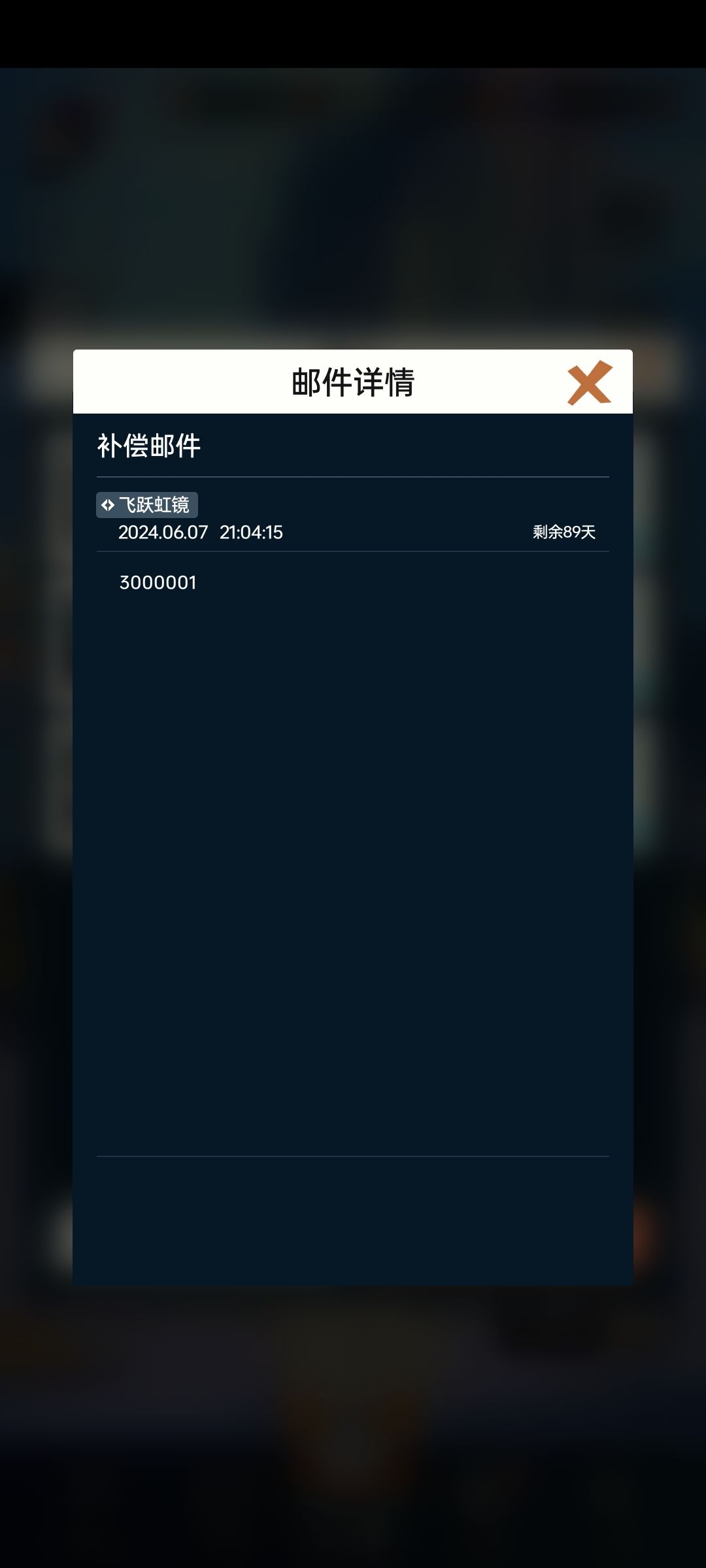 这啥玩意 2
