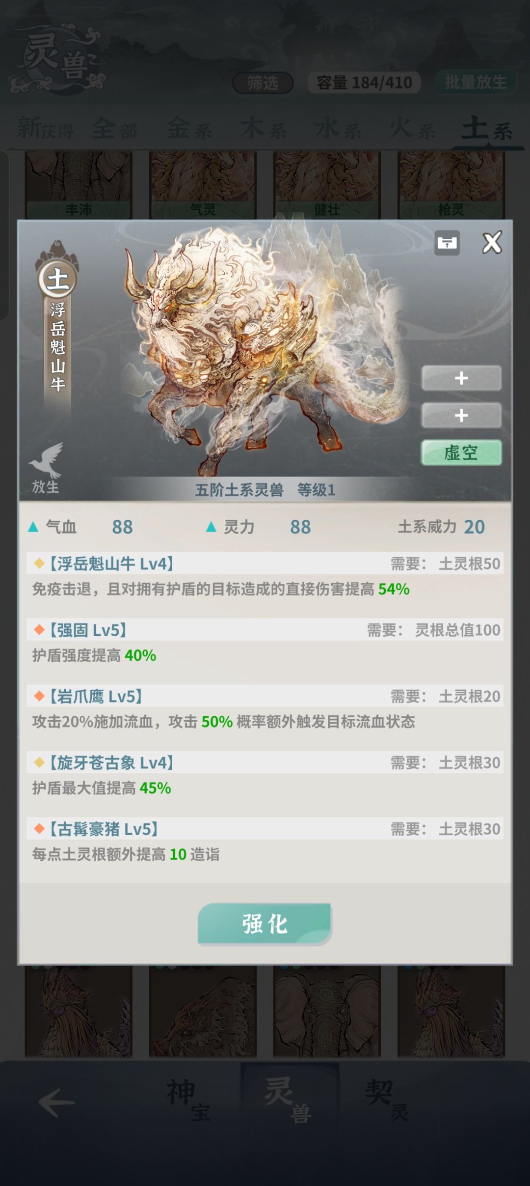 天心双仙这三只有可以用的吗,还没洗练 3