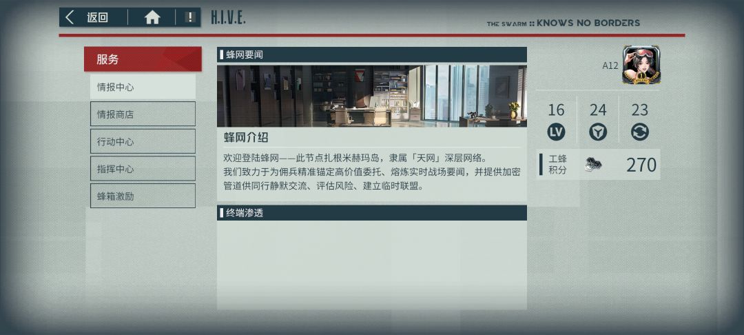 为什么没任务做了? 2